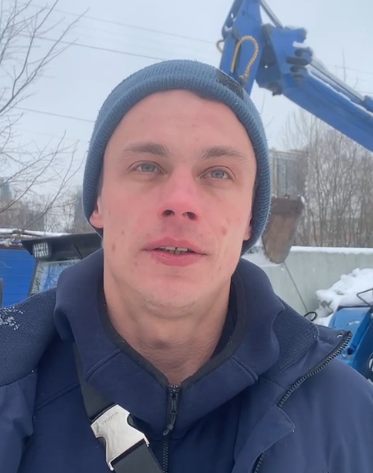 тракторист машинист